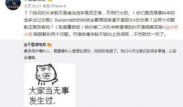 澄海吃瓜最新事件爆料,揭秘最新爆料背后的真相与争议