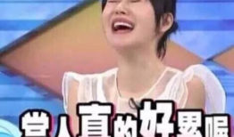 娱乐圈吃瓜新闻播报视频